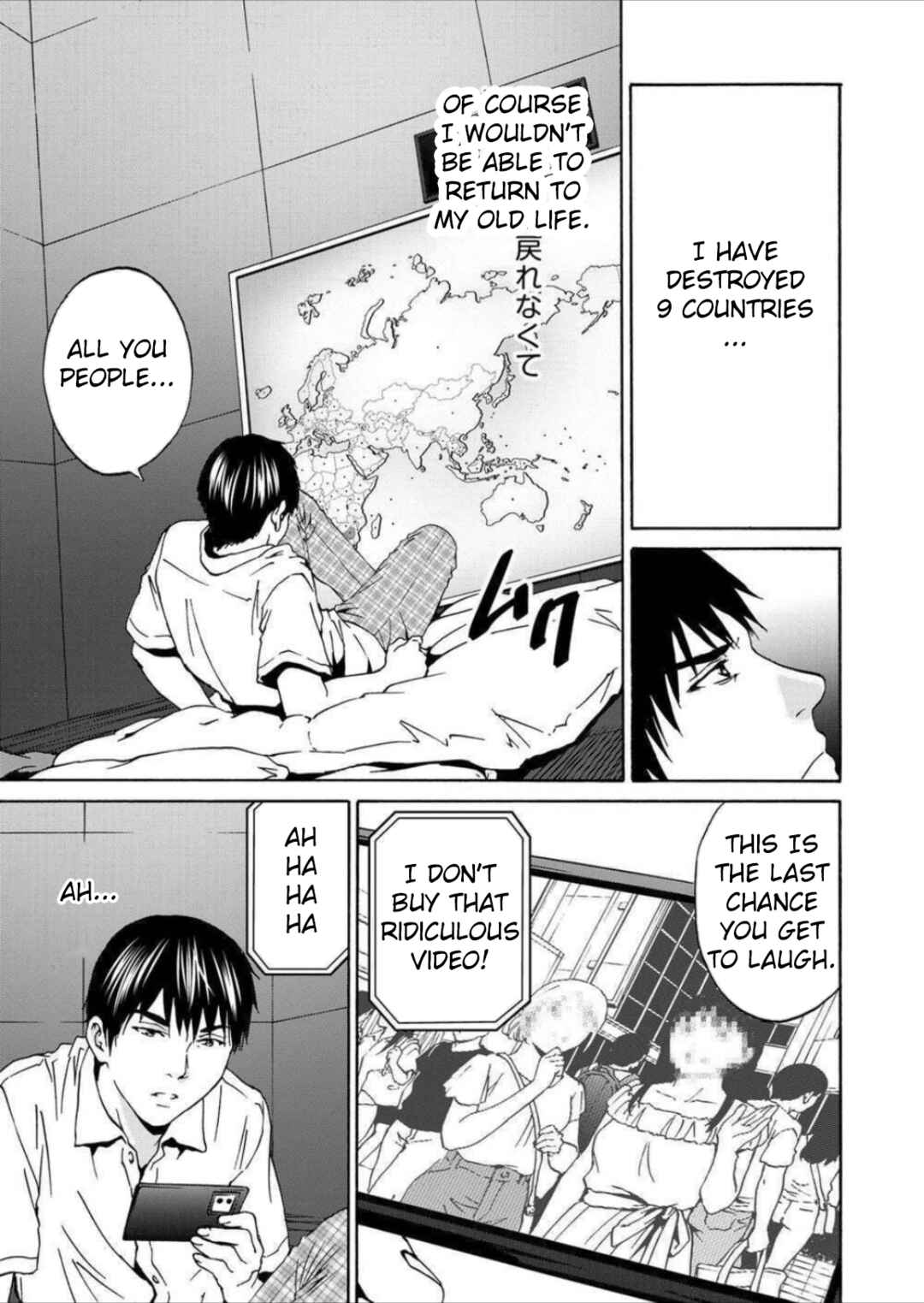 Page 17 Chapter 5 Green Box