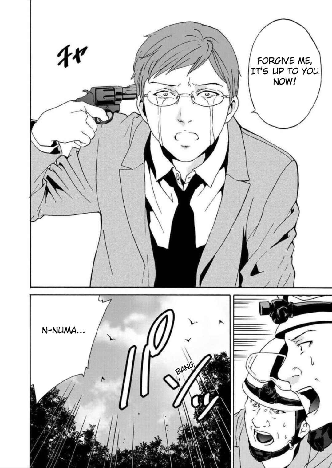 Page 26 Chapter 5 Green Box