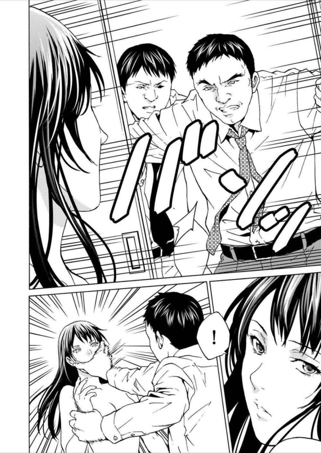 Page 20 Chapter 9 Green Box