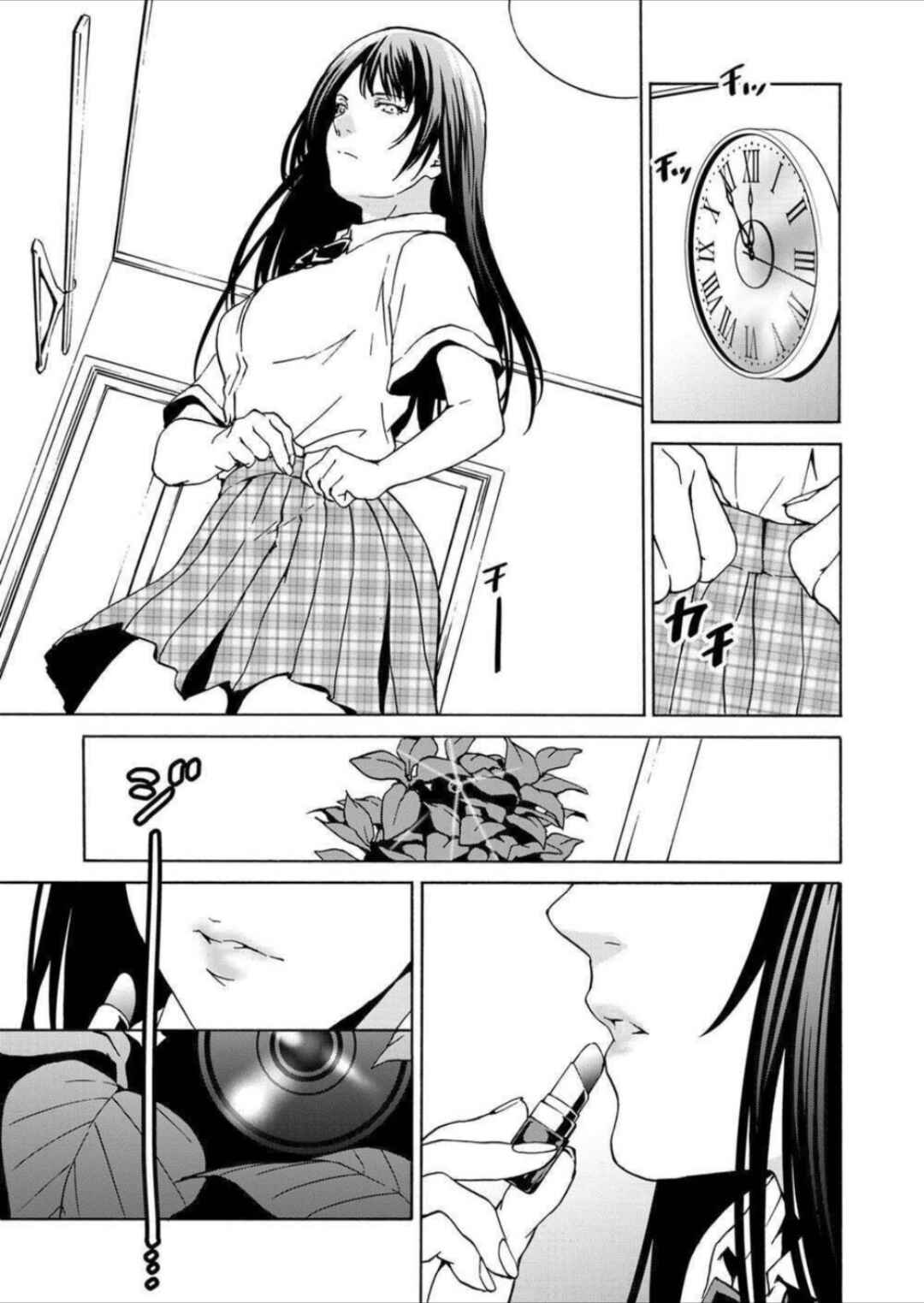 Page 27 Chapter 9 Green Box