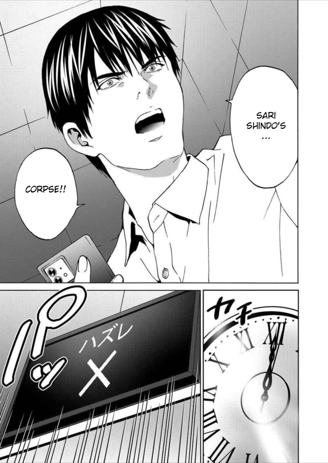 Page 33 Chapter 9 Green Box