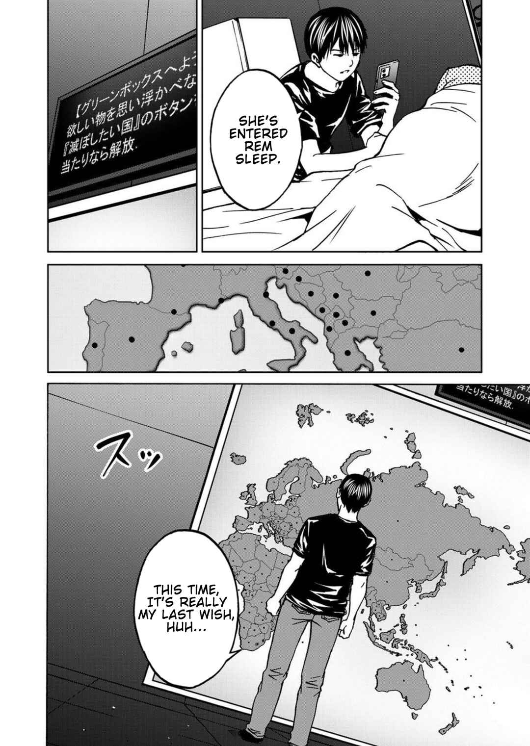 Page 28 Chapter 28 Green Box