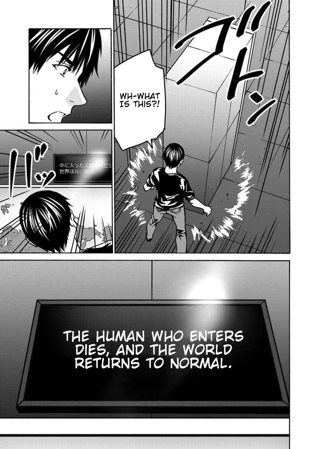 Page 31 Chapter 28 Green Box