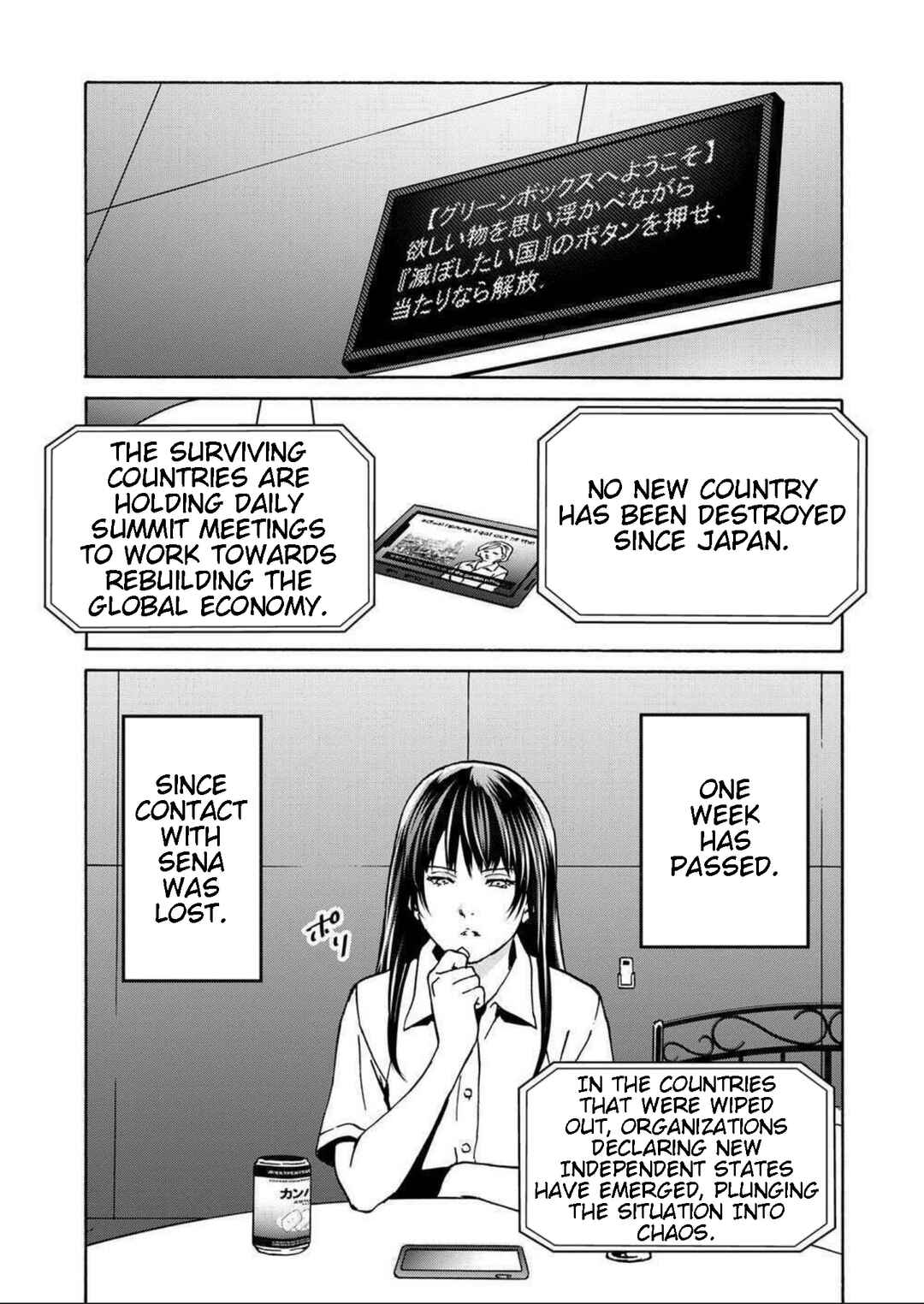Page 27 Chapter 19 Green Box