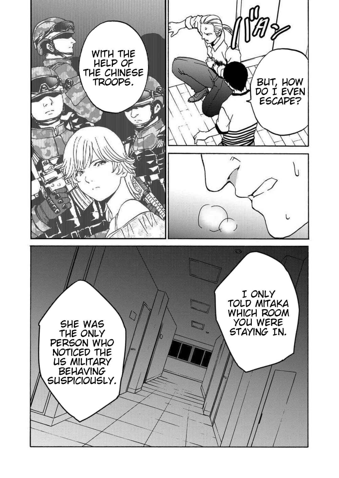 Page 3 Chapter 19 Green Box