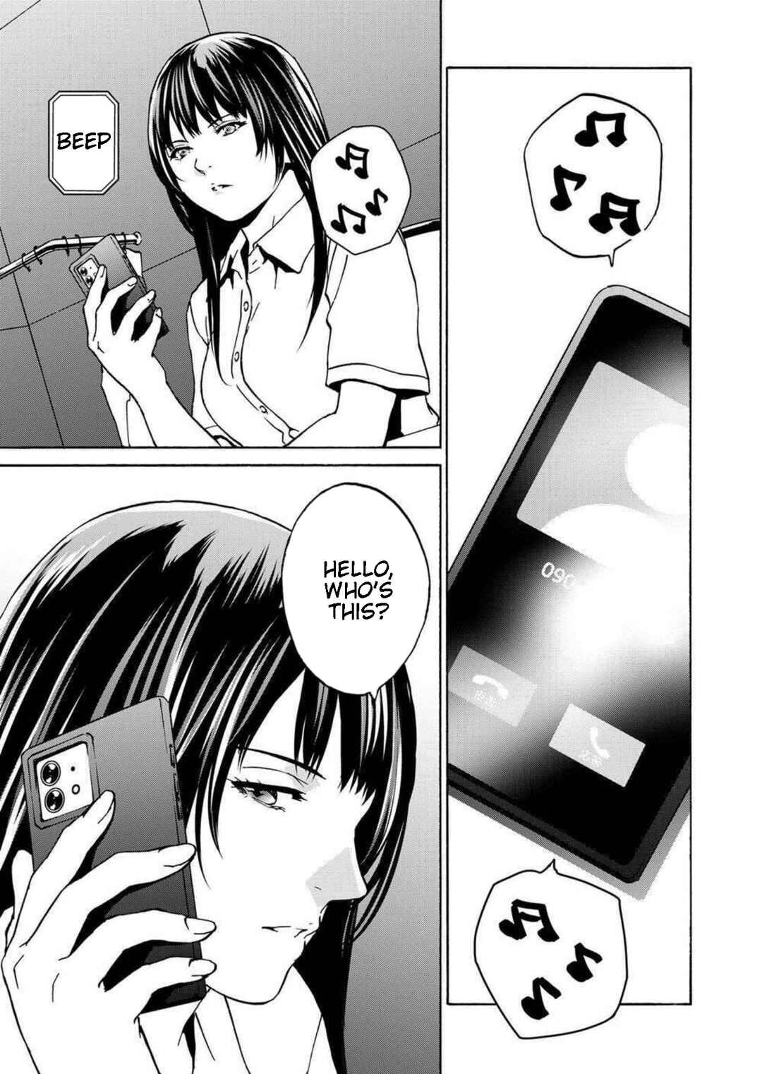 Page 31 Chapter 19 Green Box