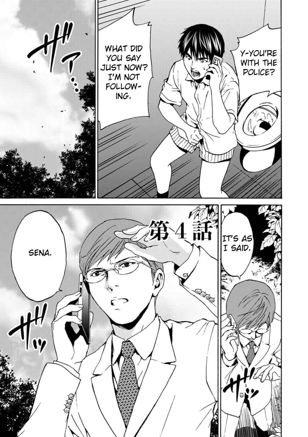 Page 1 Chapter 4 Green Box