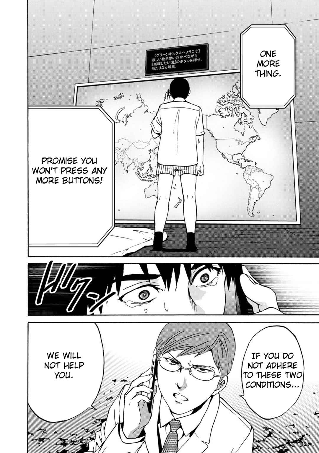 Page 11 Chapter 4 Green Box