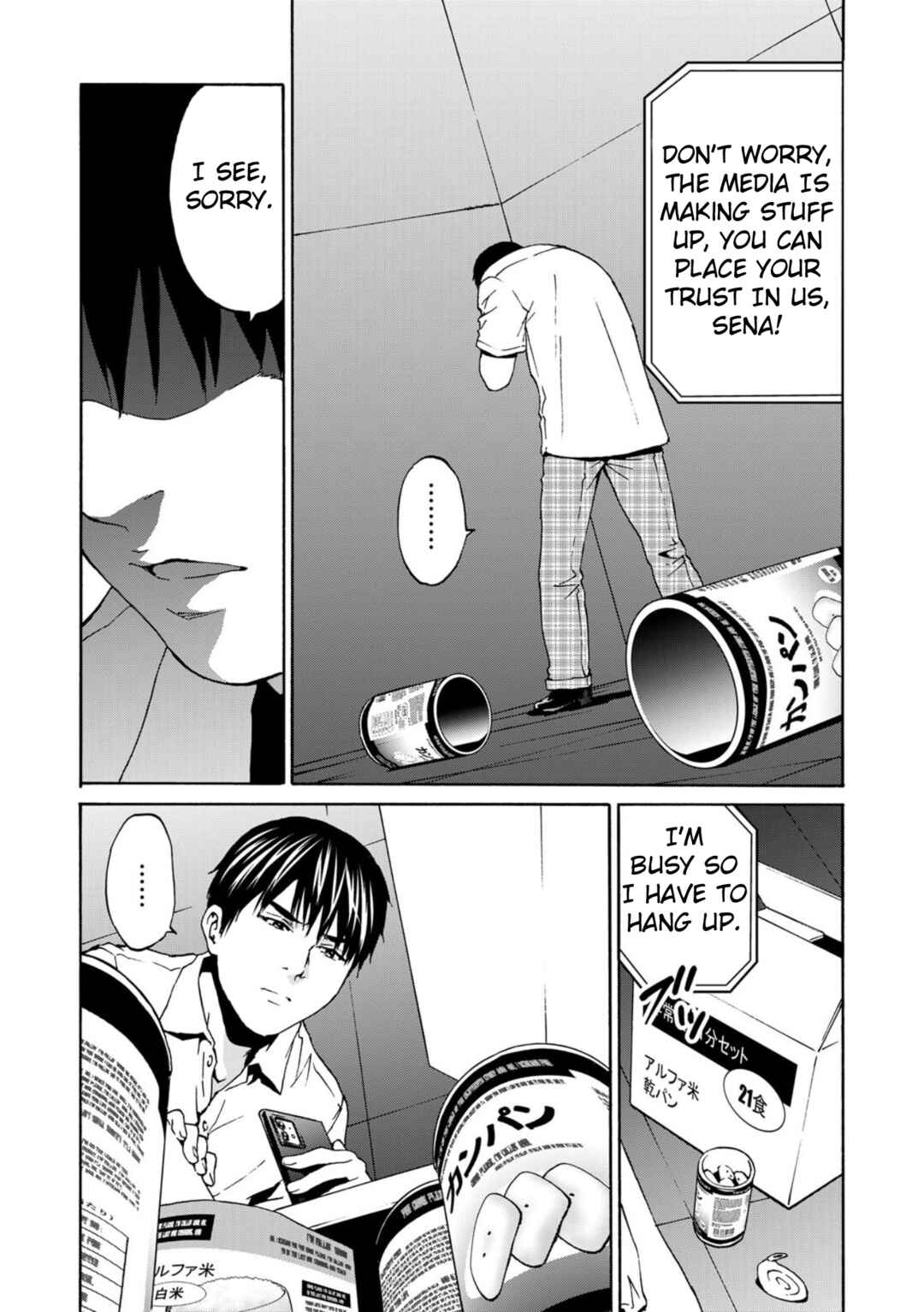 Page 26 Chapter 4 Green Box