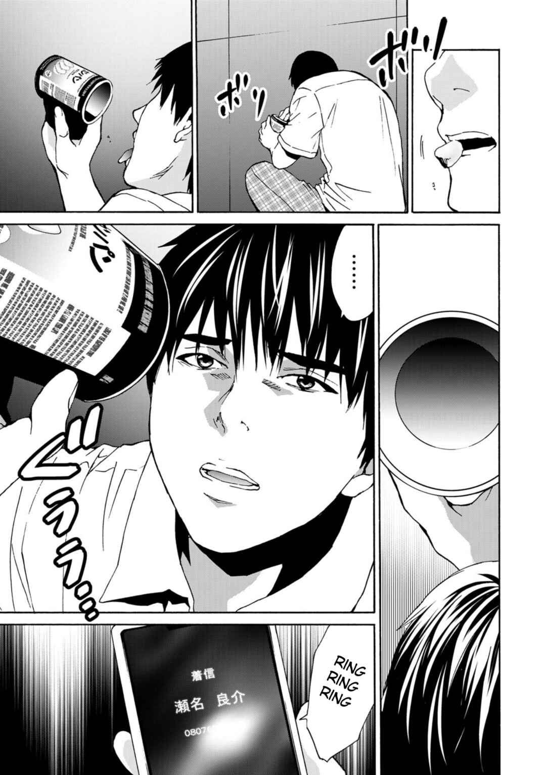 Page 30 Chapter 4 Green Box
