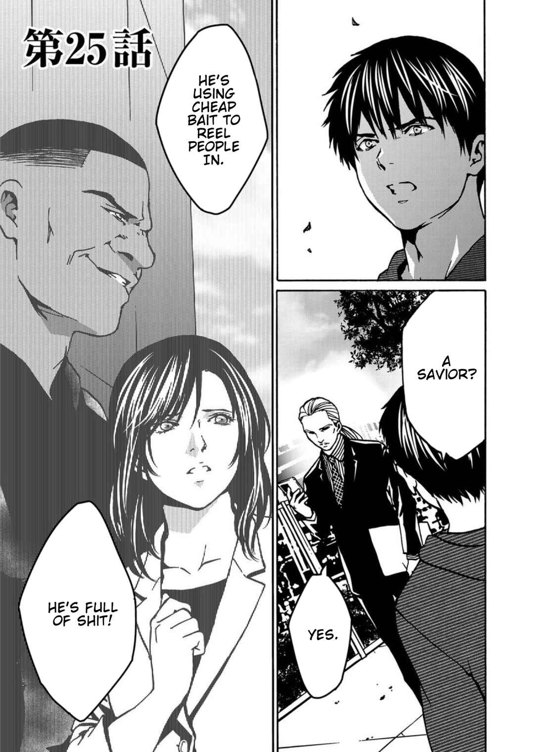Page 1 Chapter 25 Green Box