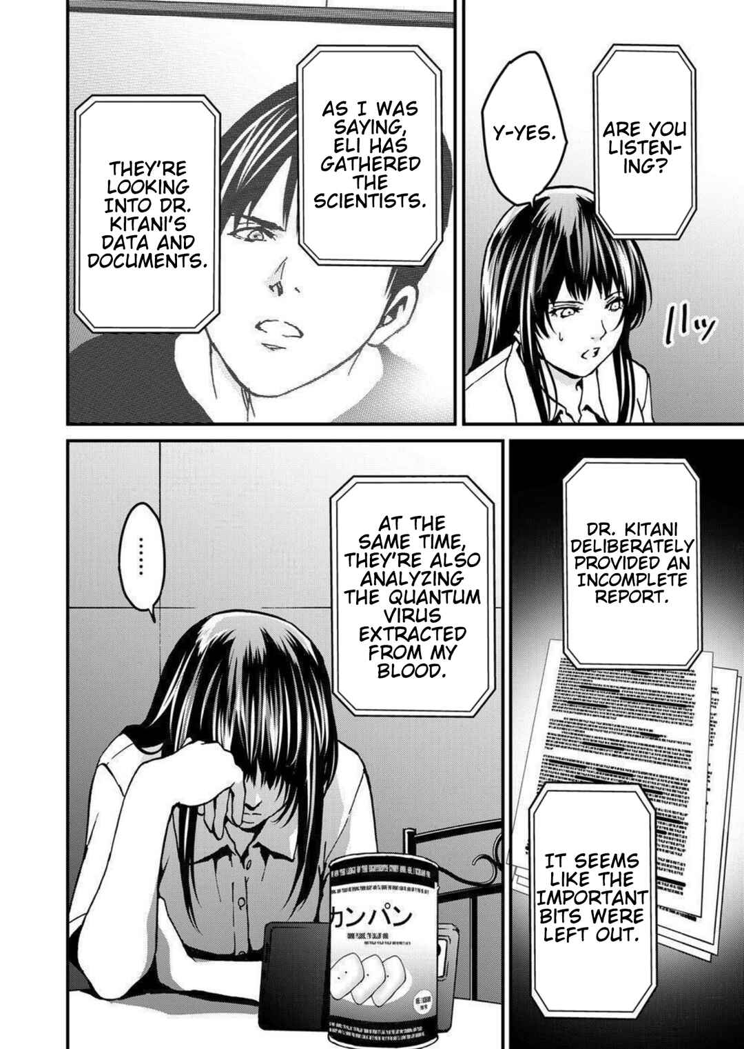 Page 12 Chapter 25 Green Box