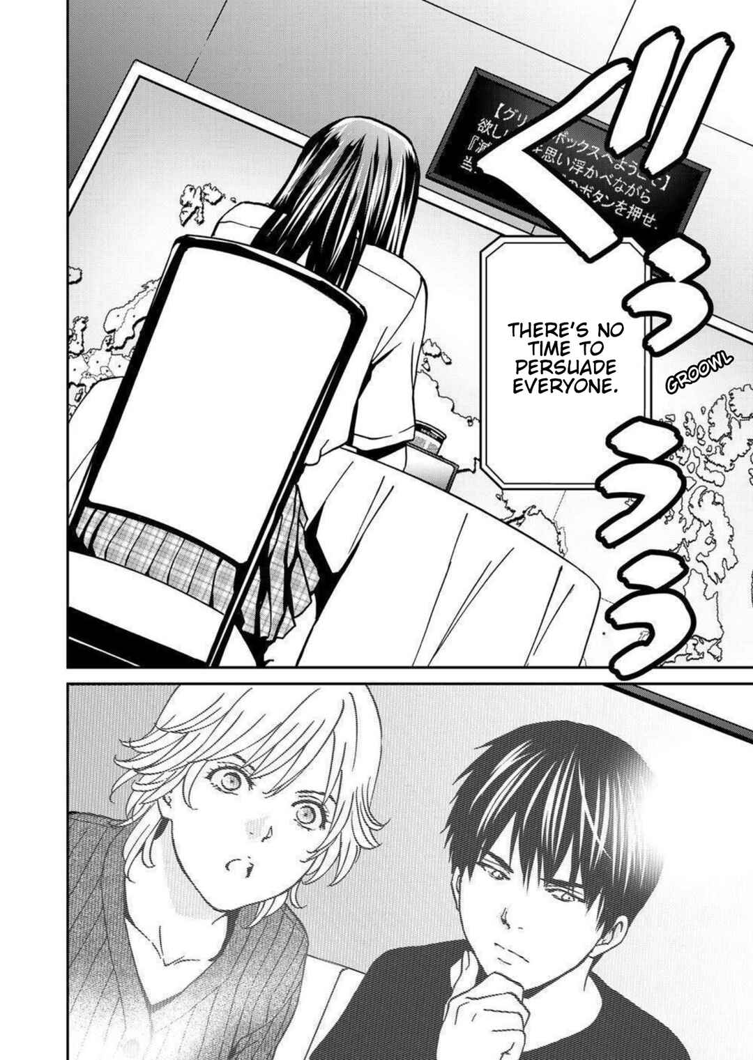 Page 16 Chapter 25 Green Box