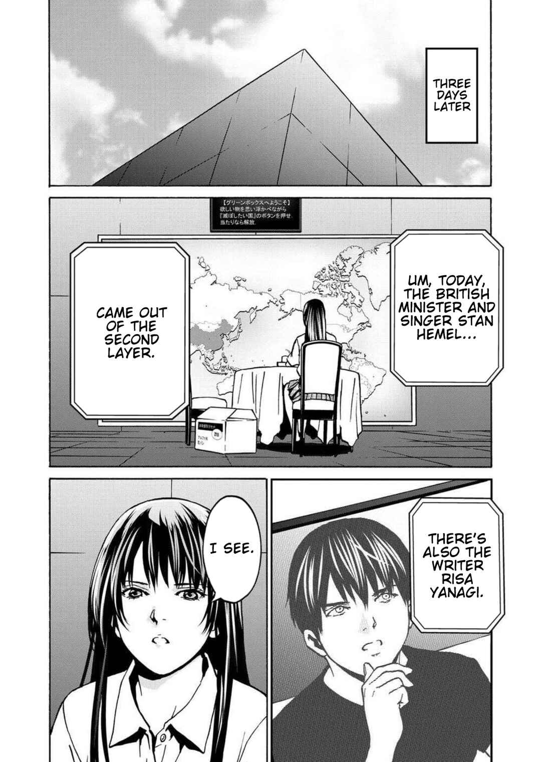 Page 2 Chapter 25 Green Box