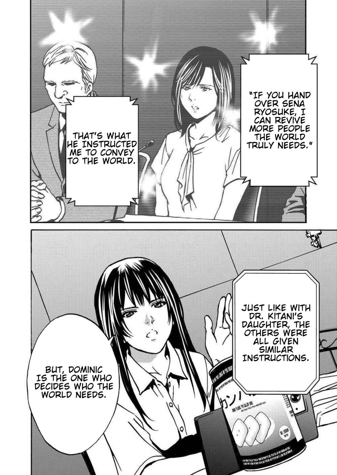Page 4 Chapter 25 Green Box
