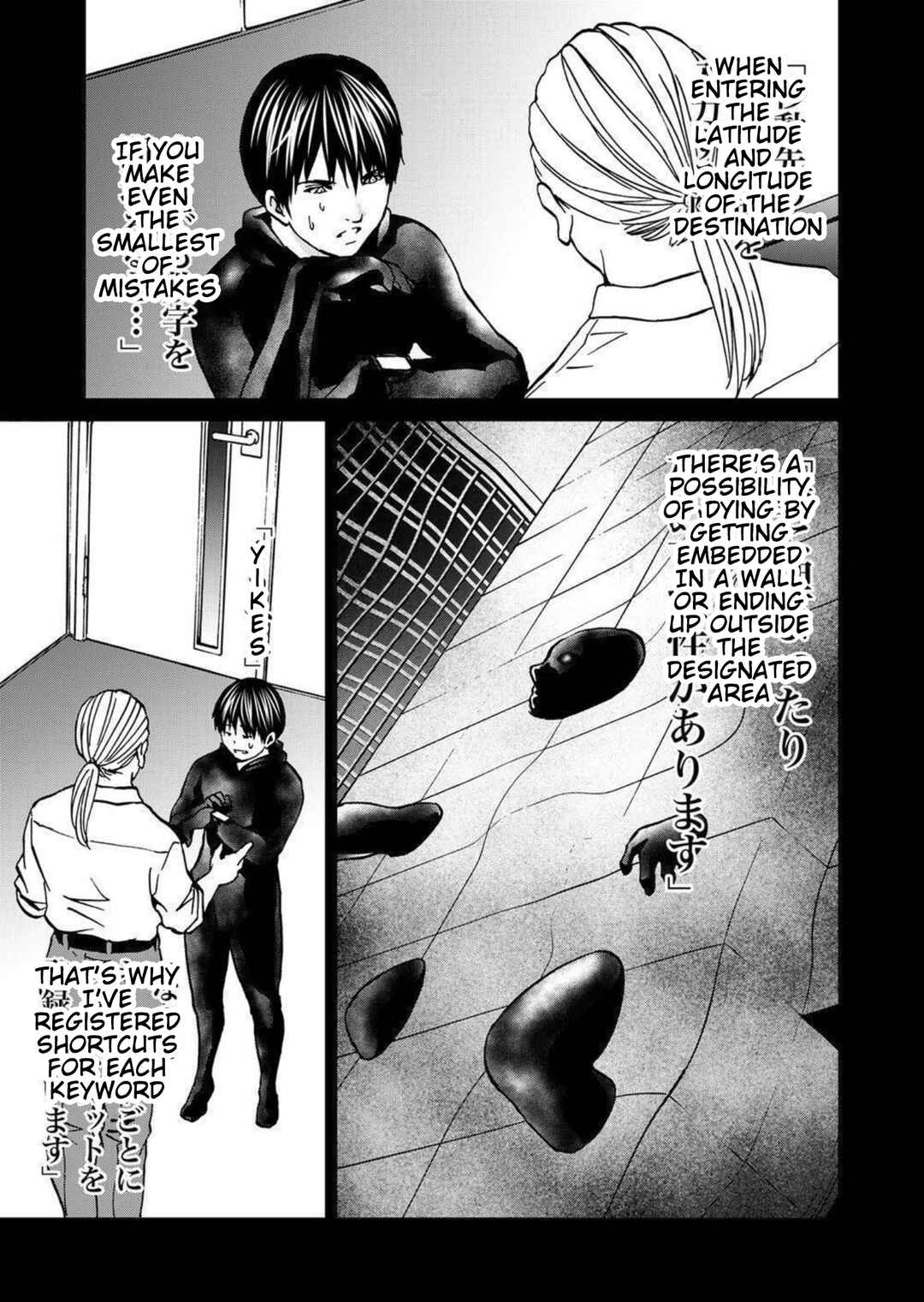 Page 17 Chapter 26 Green Box