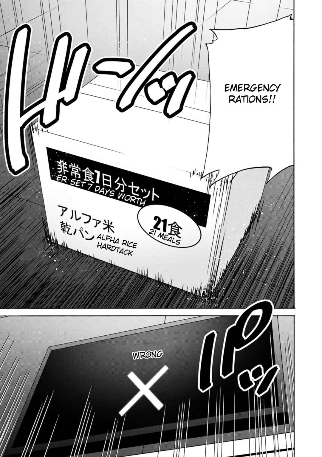 Page 15 Chapter 2 Green Box
