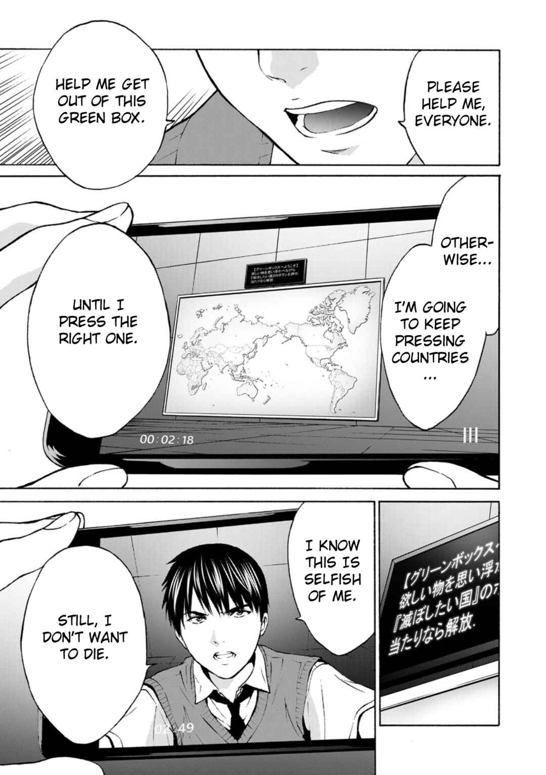 Page 21 Chapter 2 Green Box