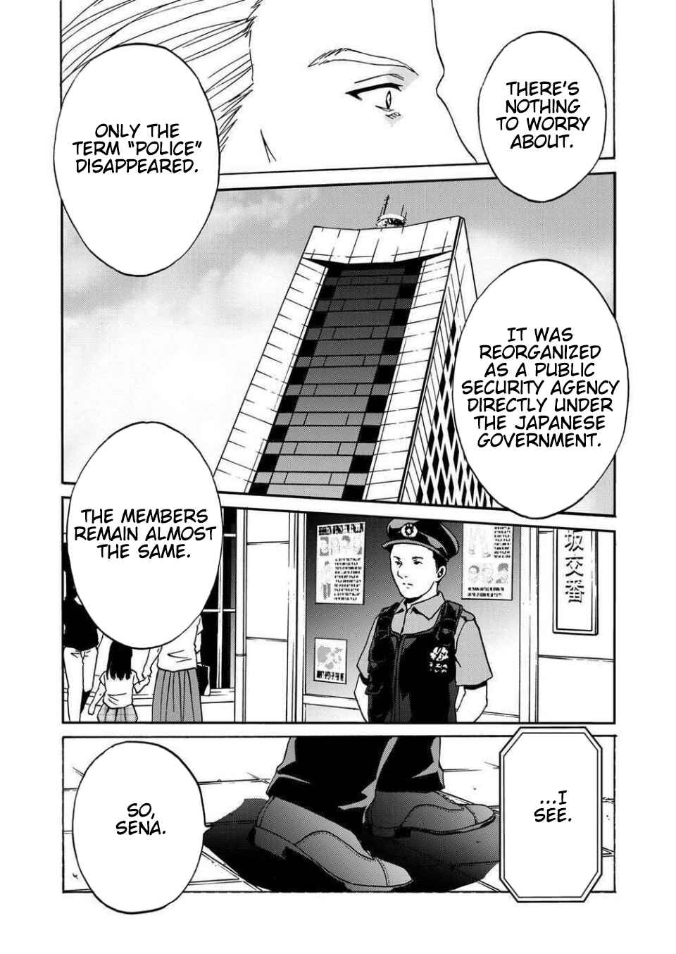 Page 15 Chapter 12 Green Box