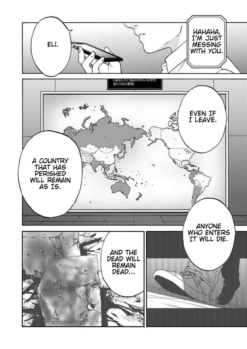 Page 18 Chapter 12 Green Box