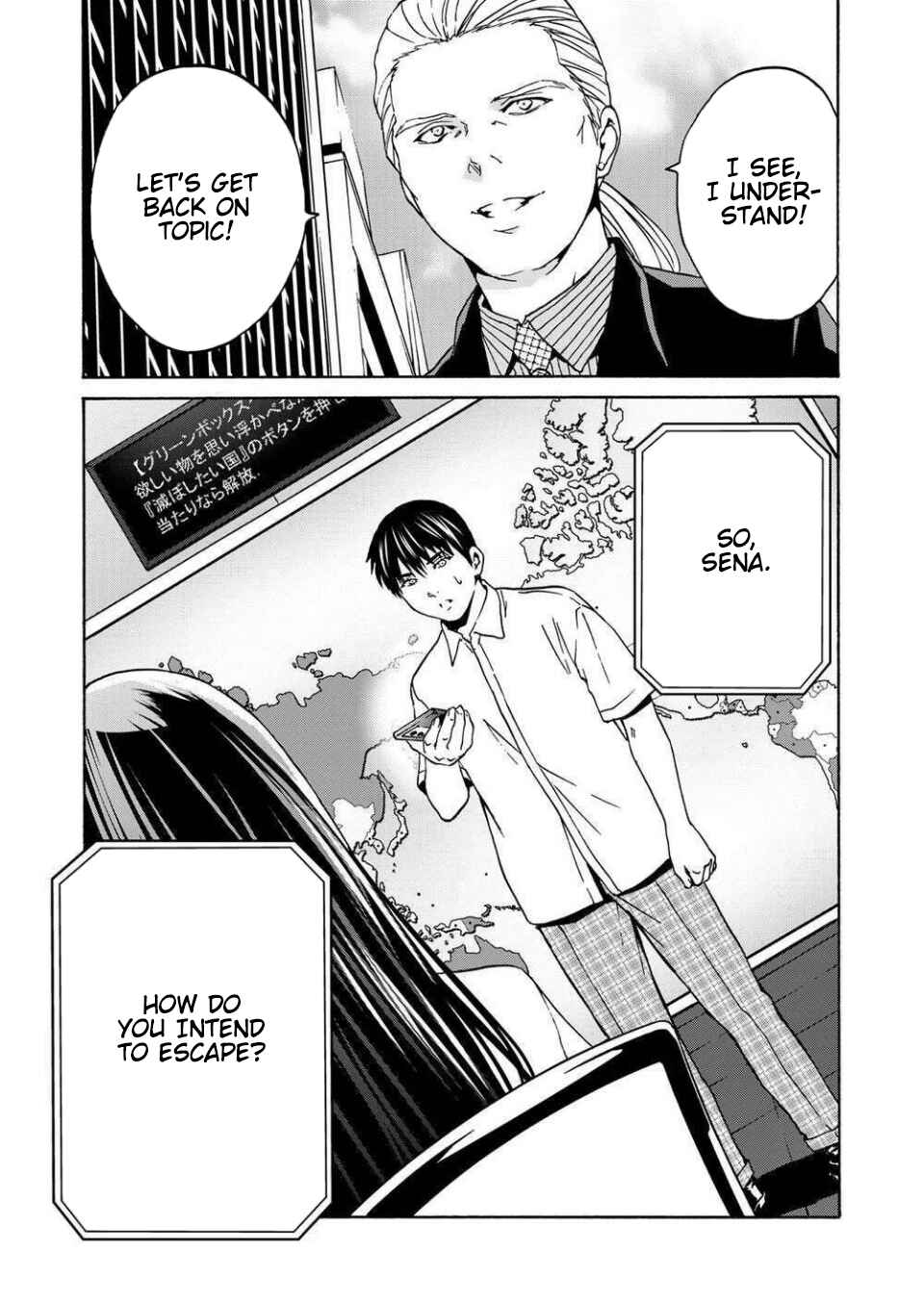 Page 31 Chapter 12 Green Box