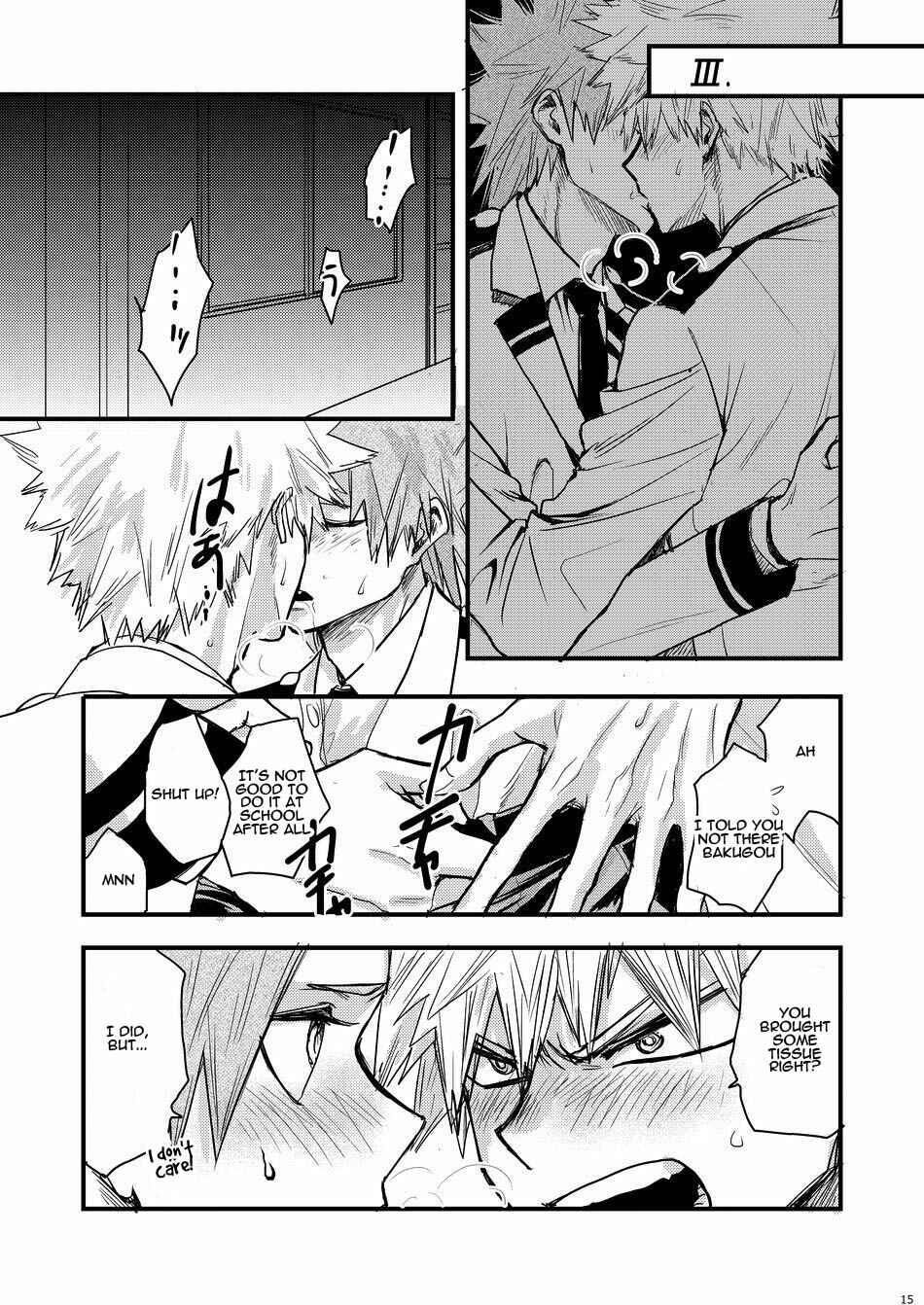 Page 12 Chapter Unknown_fe5b Boku no Hero Academia - Suimitsu  (Doujinshi)