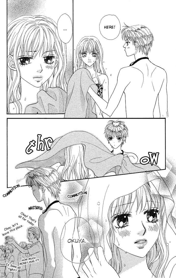 Page 14 Chapter 33 BxB Brothers