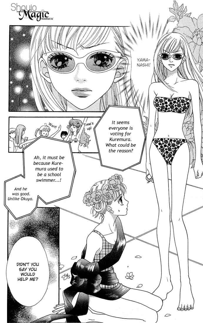 Page 7 Chapter 32 BxB Brothers