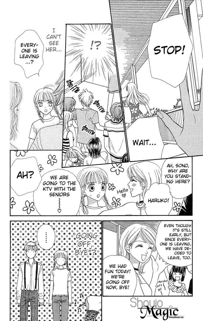 Page 13 Chapter 31 BxB Brothers