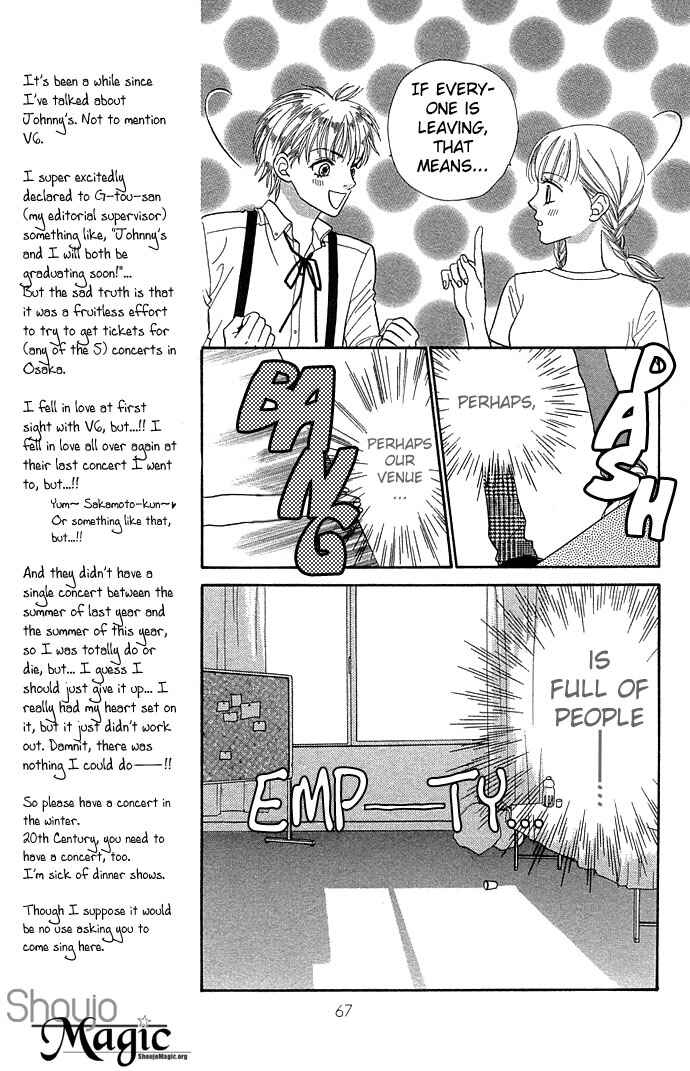 Page 14 Chapter 31 BxB Brothers