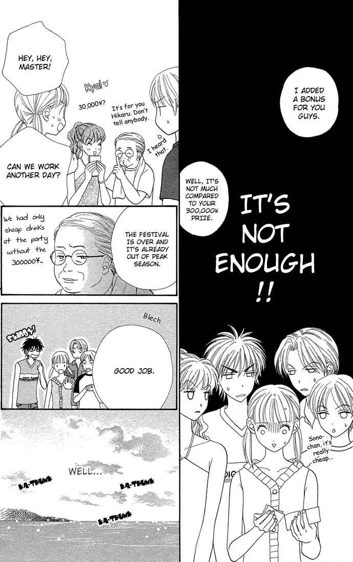 Page 2 Chapter 46 BxB Brothers