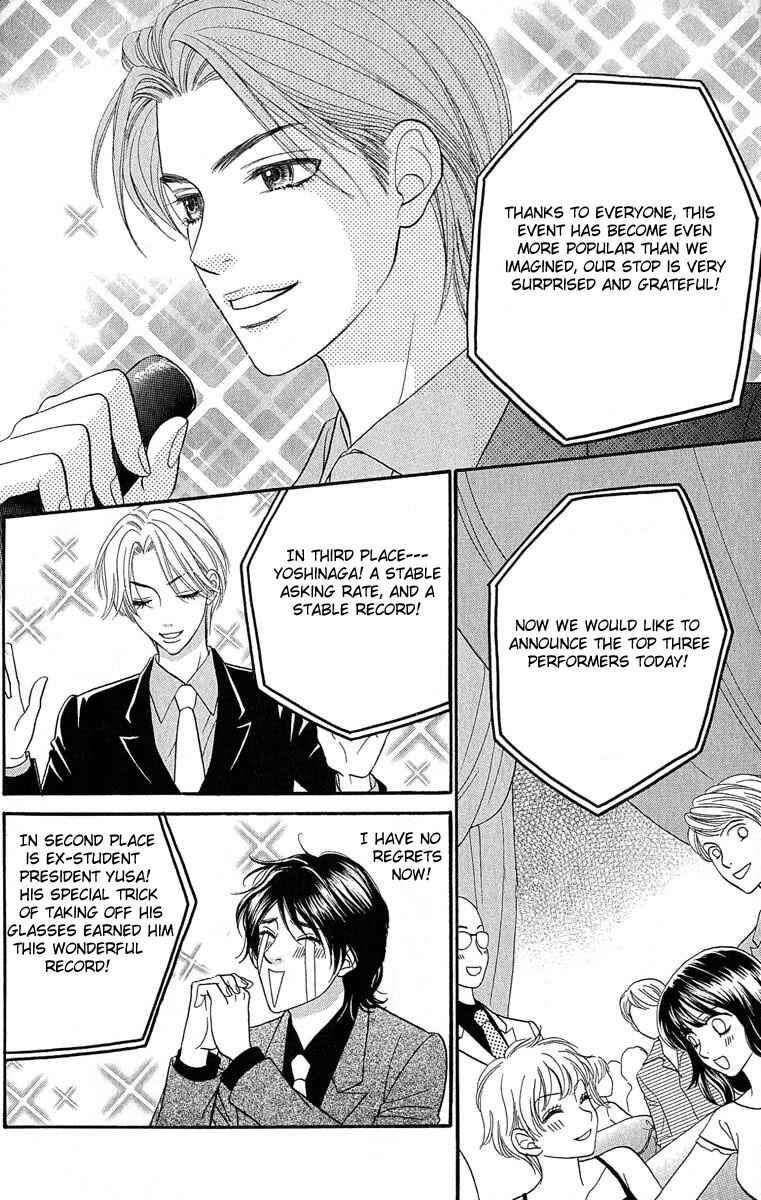 Page 21 Chapter 61 BxB Brothers