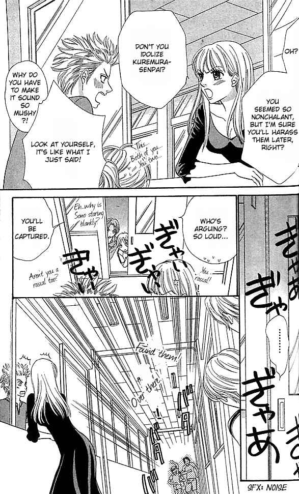 Page 16 Chapter 68 BxB Brothers