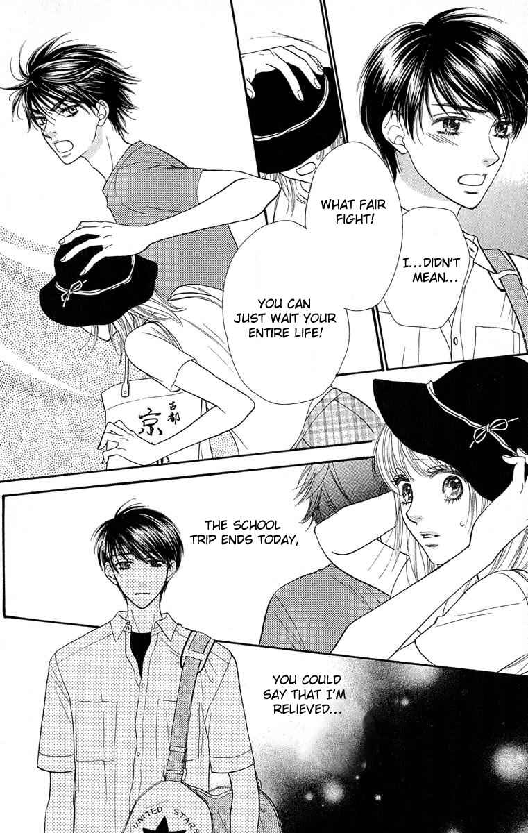 Page 12 Chapter 58 BxB Brothers