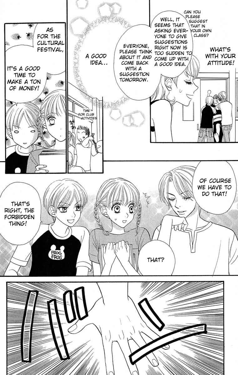 Page 16 Chapter 58 BxB Brothers