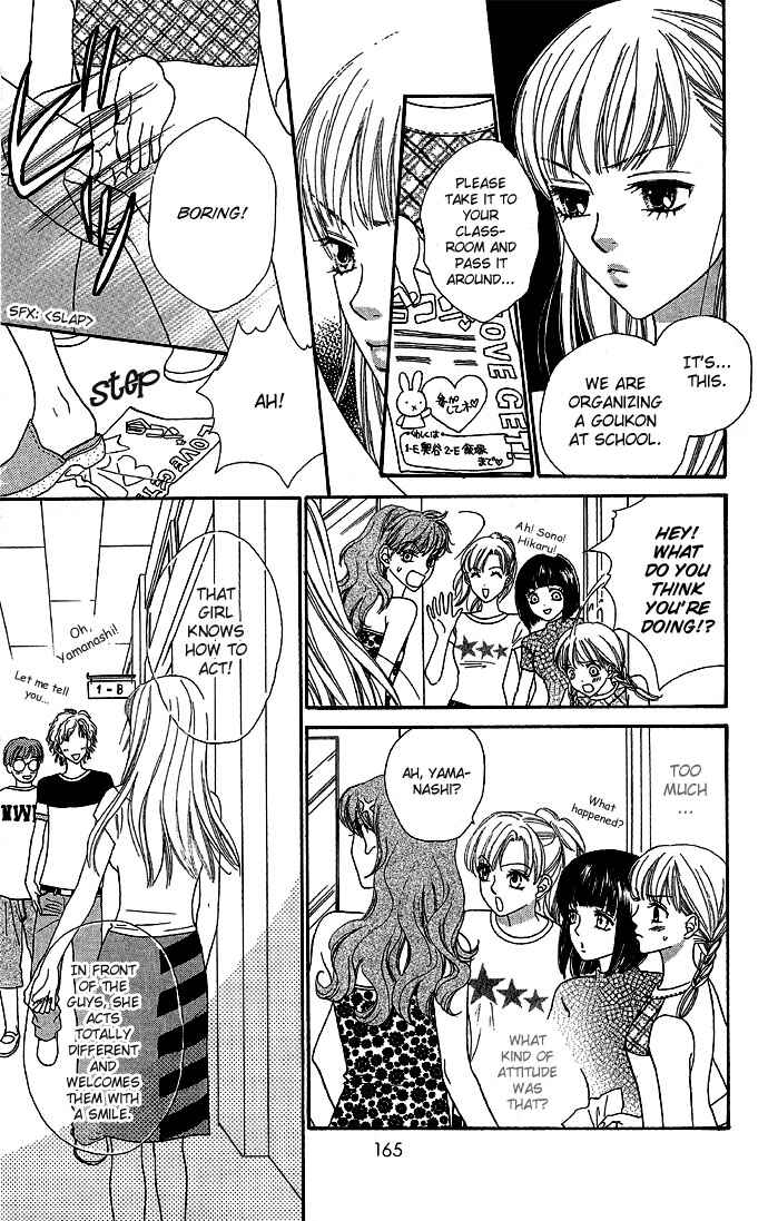 Page 14 Chapter 28 BxB Brothers