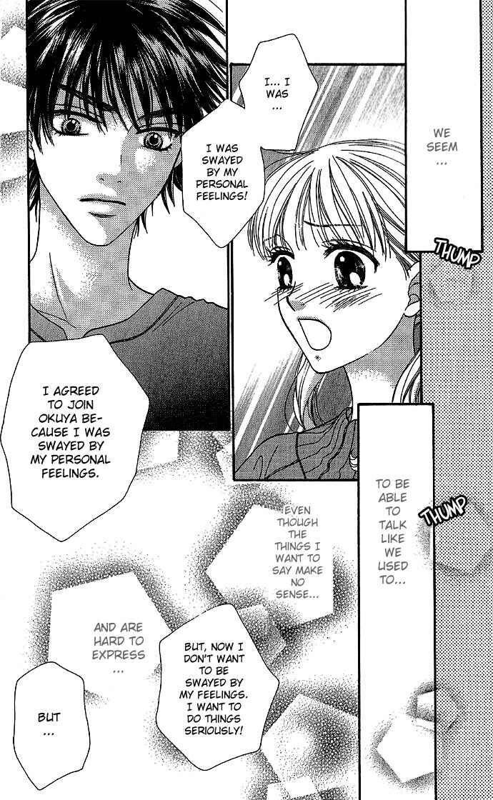 Page 22 Chapter 28 BxB Brothers