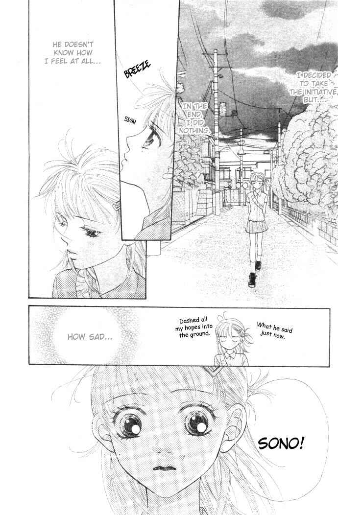 Page 17 Chapter 14 BxB Brothers