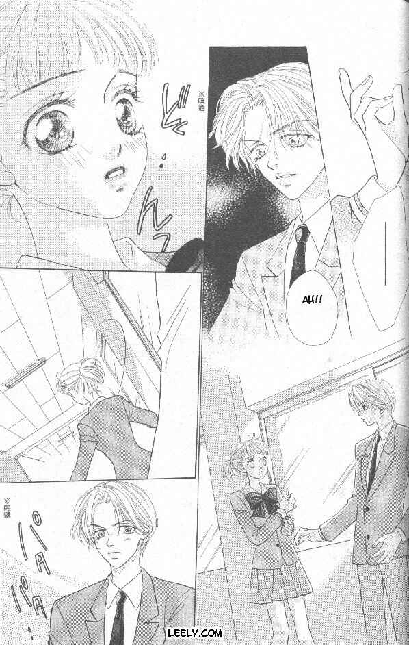 Page 2 Chapter 5 BxB Brothers