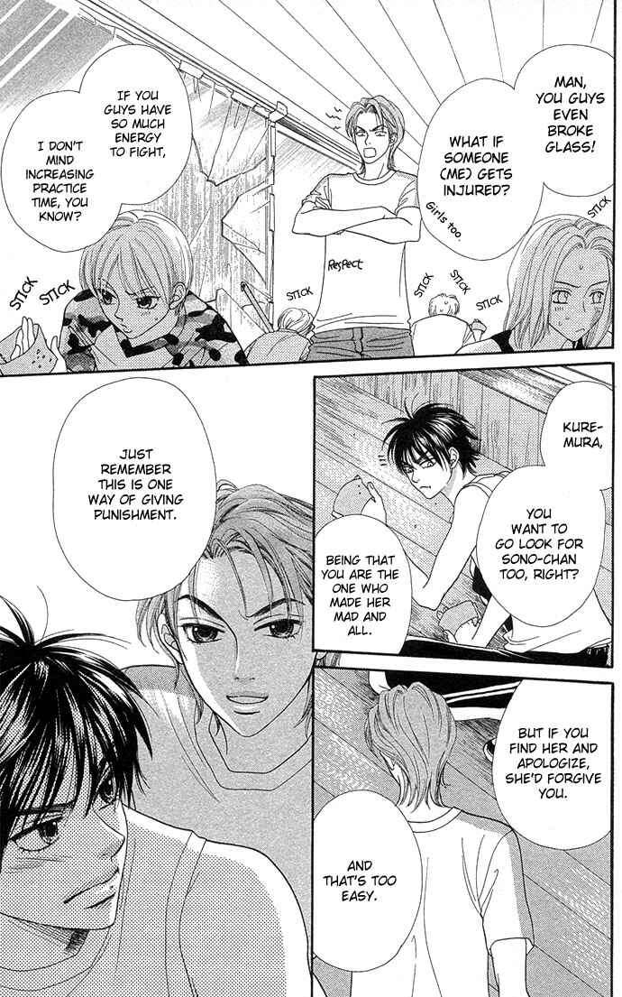 Page 18 Chapter 37 BxB Brothers
