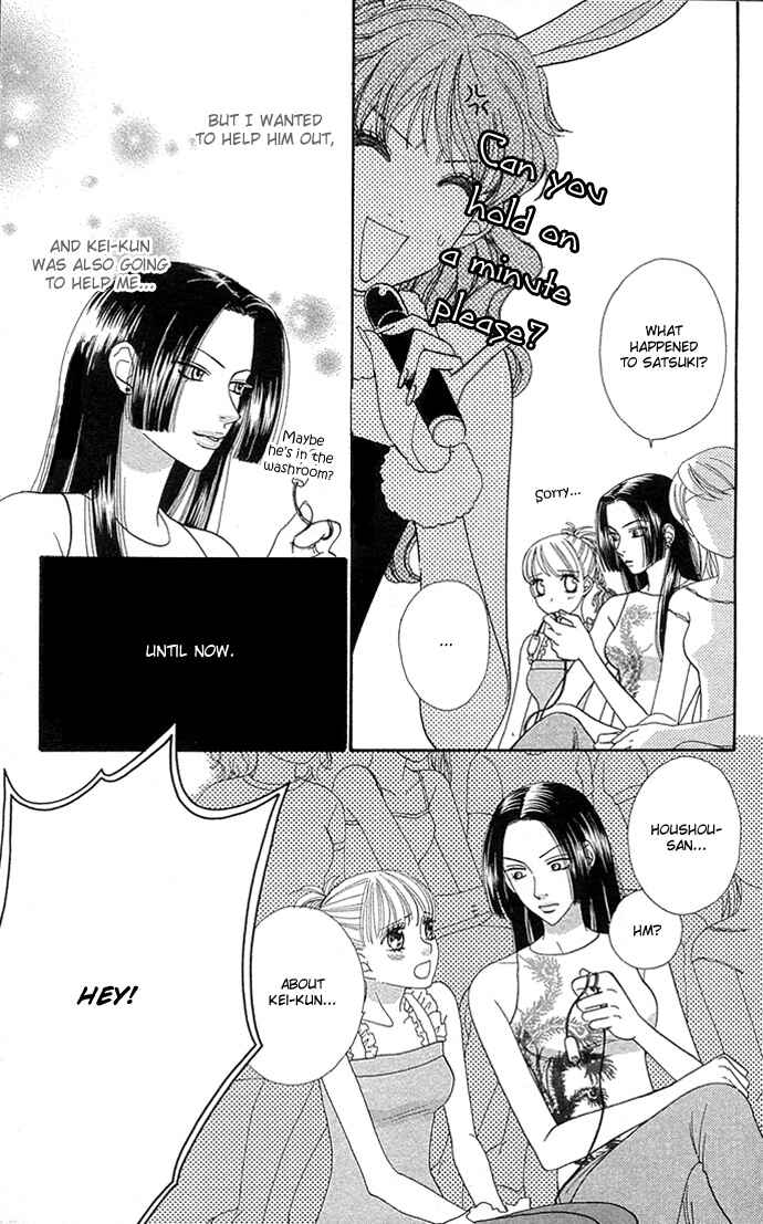 Page 14 Chapter 51 BxB Brothers