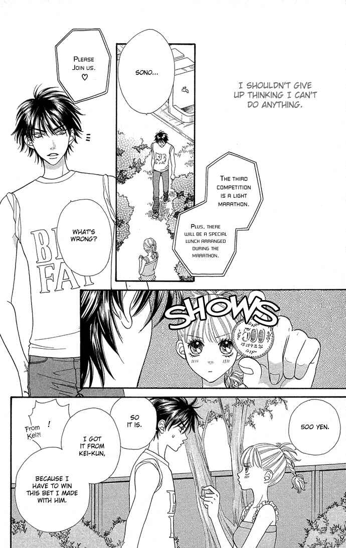 Page 21 Chapter 51 BxB Brothers