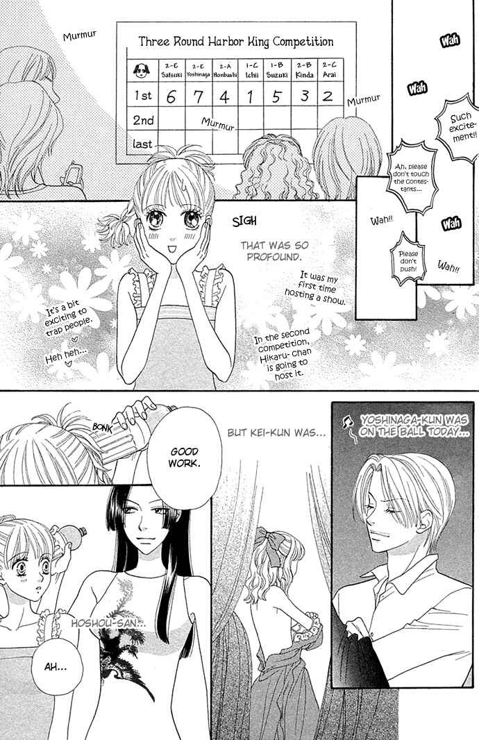 Page 6 Chapter 51 BxB Brothers