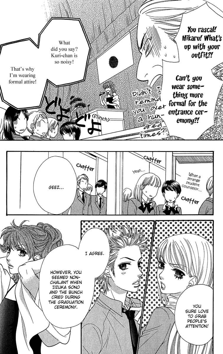 Page 17 Chapter 70 BxB Brothers