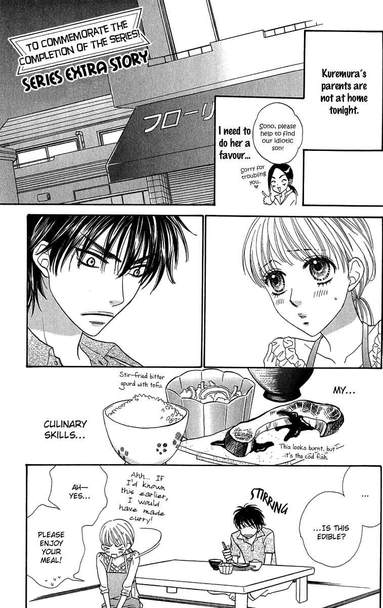 Page 23 Chapter 70 BxB Brothers