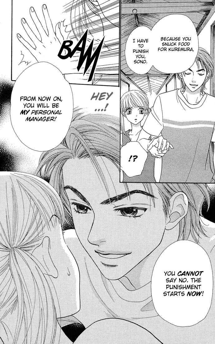Page 23 Chapter 35 BxB Brothers