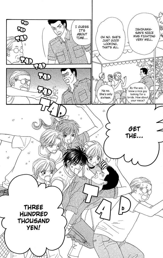 Page 20 Chapter 45 BxB Brothers