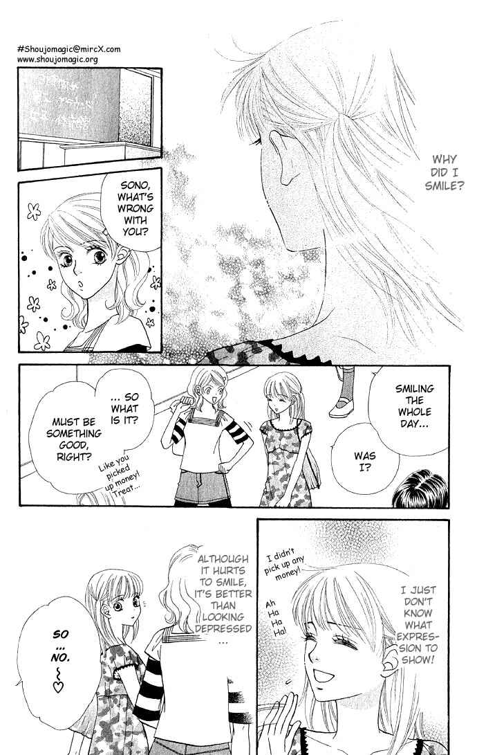 Page 7 Chapter 26 BxB Brothers