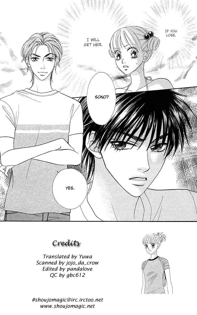 Page 1 Chapter 40 BxB Brothers
