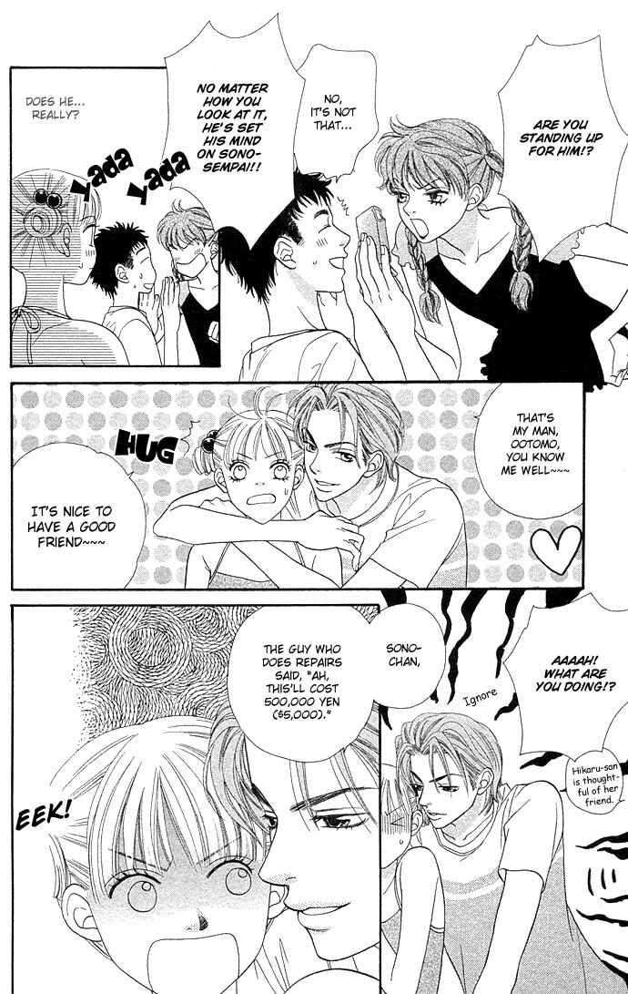 Page 7 Chapter 40 BxB Brothers